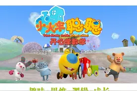 让孩子爱上数学，这6部数学启蒙动画片一定要看！（收藏）图片
