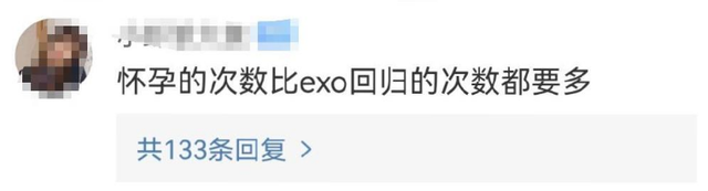 十年后的EXO，有人“哈哈哈”有人“哇哇哇”
