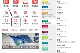 车厢内有人大便？广州地铁回应！最全地铁卫生间指南图片