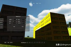 实用软件-建筑太阳光照实时模拟软件图片