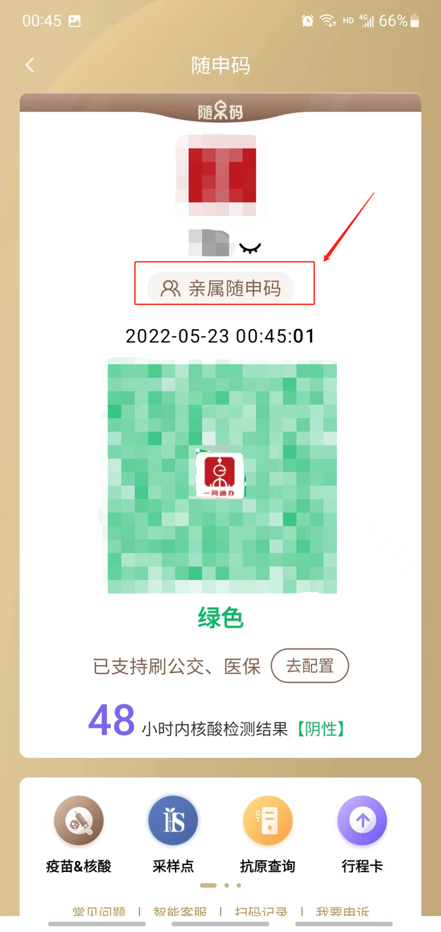 60롰롱Բ᣿ģϵ˿룬ʱЧҪ