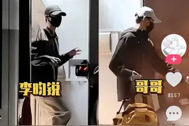 李昀锐双胞胎哥哥火了 两人身形步态一模一样 都五行缺木毕业华科大图片