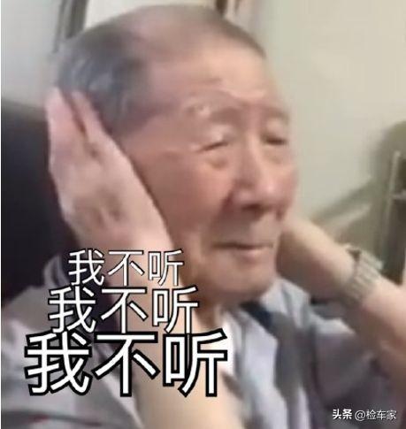 车主说这台帕萨特坐过大官要价5万，车商：最多2万块爱卖不卖