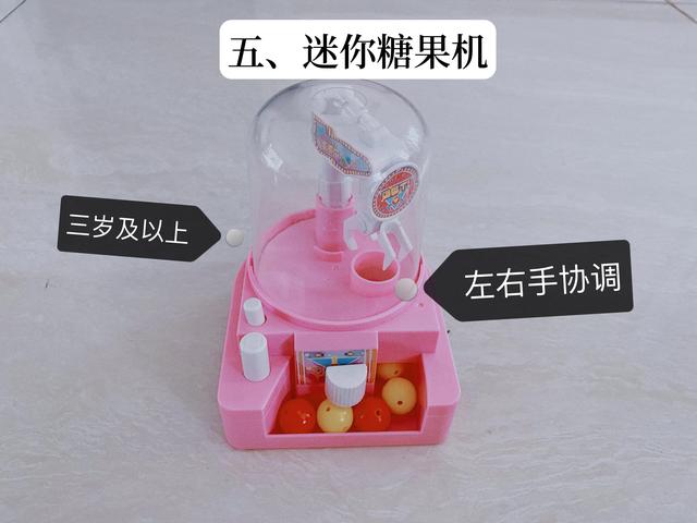 3岁+的孩子玩这些，越玩越聪明