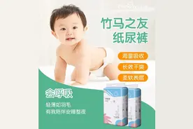 竹马之友纸尿裤｜宝妈一定要看，穿纸尿裤的4个重点，你get了吗？图片