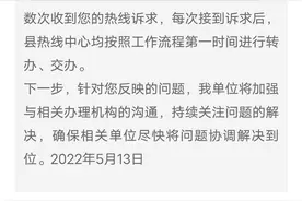 设备故障致女子拇指断掉，认定工伤时因转派超期无法受理，谁负责？图片