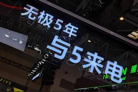 【GIVE VOGE FIVE】人、车、圈，看无极玩转重庆摩博会图片