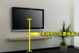 电视机挂架安装多高比较合适图片