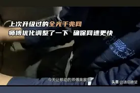 开箱实测，超强抗干扰电线组网技术的“穿墙王”WIFI到底怎么样？图片