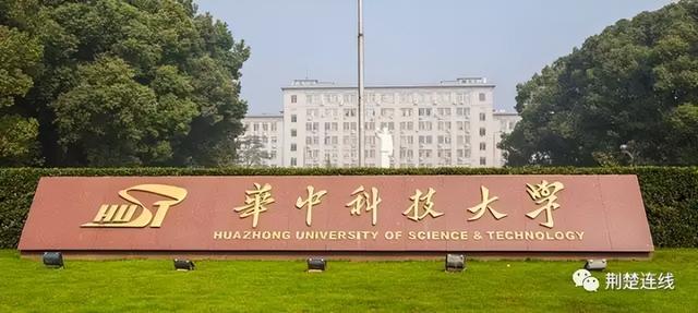 湖北全力押注光谷