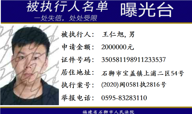 曝光台|这9人,被实名曝光!