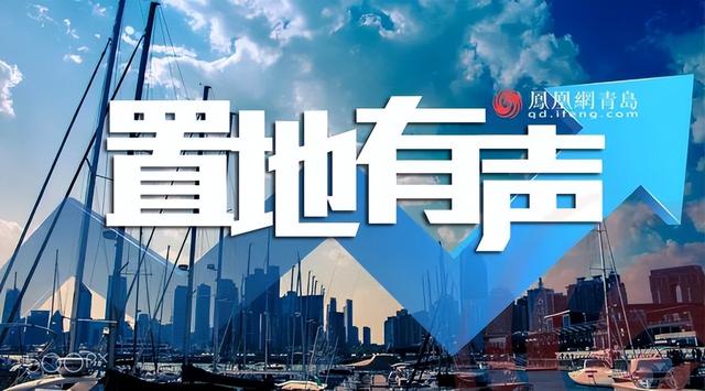 进军青岛仅半年的爱情地产，为何屡碰监管红线？