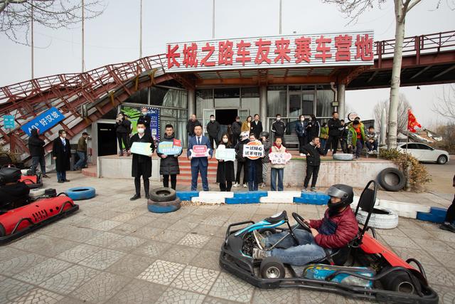 长城之路车友来赛车营地 恭祝比亚迪对比试驾活动圆满举办 汽车基地