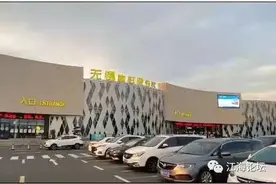 江海杂谈 | 今天，从高速服务区谈起图片