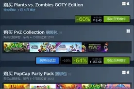 「基德游戏」STEAM夏日促销第六弹策略游戏，超给力折扣图片