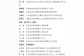 中央政法委组织开展见义勇为勇士选树活动图片