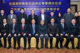 共建丝路青年命运共同体 推动“一带一路”高质量发展行稳致远图片