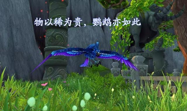 魔兽TBC：玩家自强升级不能错过的掉落，一件3000金，入手就脱贫