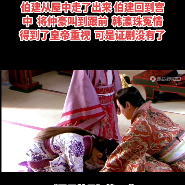 第11集｜《凤凰牡丹》合集｜西瓜视频……