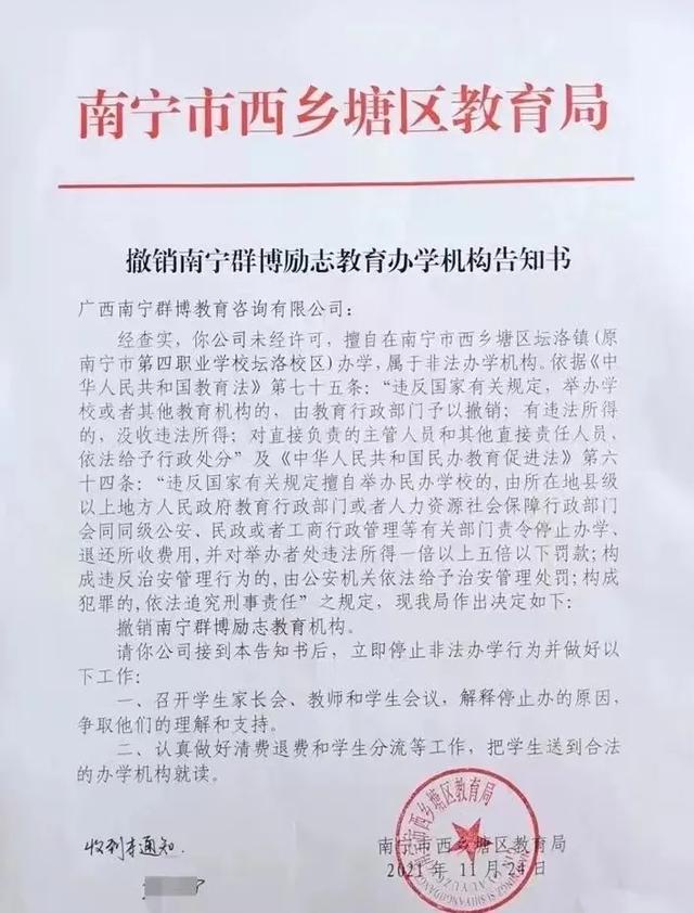 早恋行为纠正教育费用(图5)