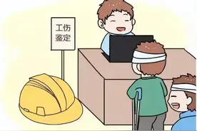 工伤鉴定后多久能拿到赔偿金？图片