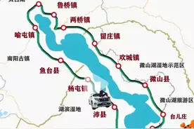 环游微山湖，一条全长340公里的环湖自驾线路图片