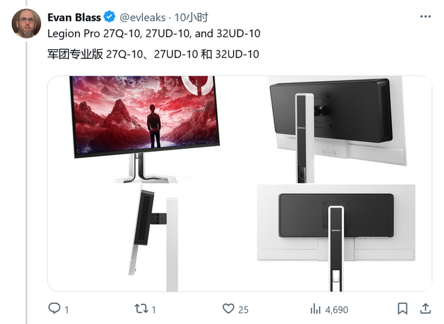联想IFA 2025新品曝光：6款ThinkPad笔记本阵容亮相