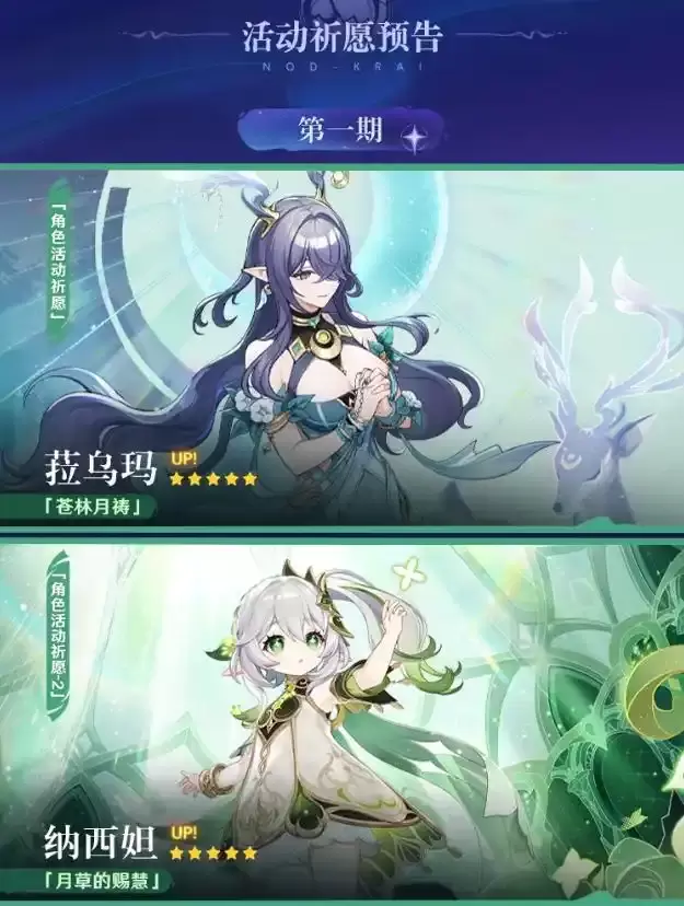 《归龙潮》不到一年停运，98元永久月卡成智商税，网友：太宽容了