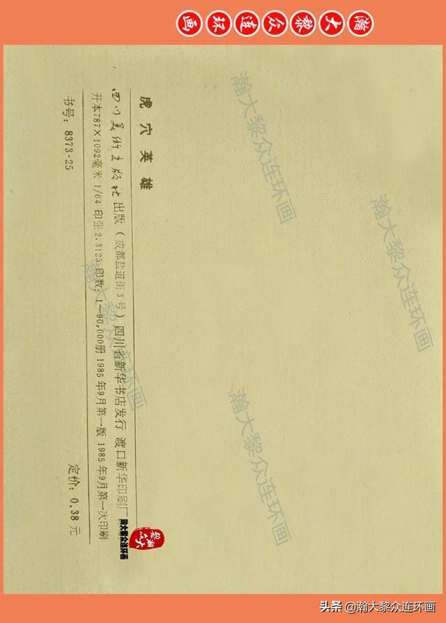 嫴ڣ¿ɽǷعѨӢۡһ