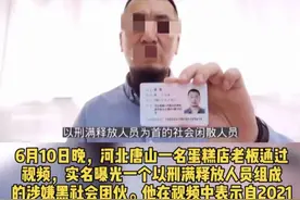 唐山打人案48小时后，烧烤店老板娘遭网暴，崩溃痛哭：背后这一幕我不敢看……图片