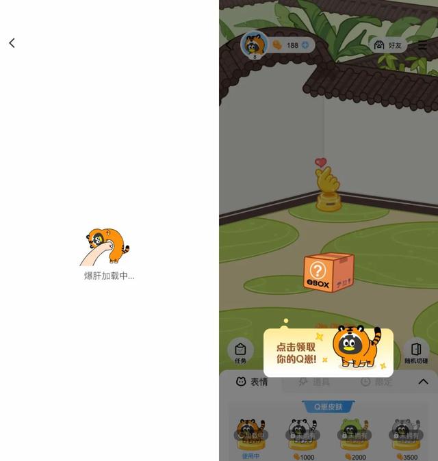 很多好用的功能，都静悄悄地在QQ里消失掉了