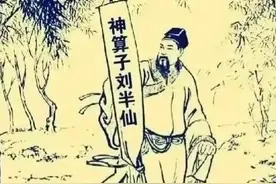 民间故事：小乞丐街头算命，道士指着一富家小姐说，她是你妻子图片