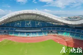 全国首座！厦门这个体育场竟能变身！图片