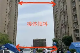 天津碧桂园事件在台北重演，施工现场旁边大楼一楼秒变地下室图片