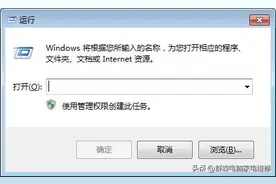 win7系统打印后台程序没有运行 找不到print spooler服务不启动图片