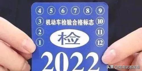 车辆年检改革，取消15年车辆一年两审等，呼声大