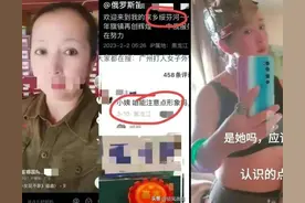 身份曝光！广州打人大妈原来是个狠角色，难怪她不把男人放在眼里图片