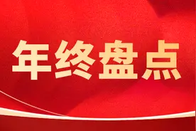 年终盘点|记录我们一起拼搏的2022年图片