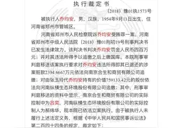 卷走村镇银行400亿，18年行贿2394万的吕奕为何当时没被抓图片