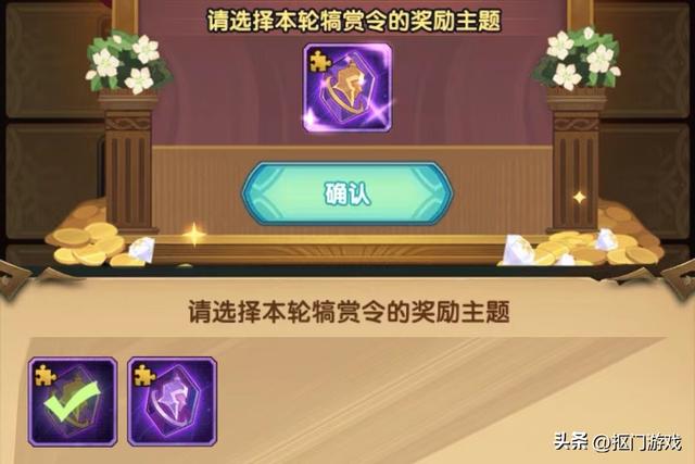 手游剑与远征：新版本诅咒梦境竞猜，是为了回收家具币？