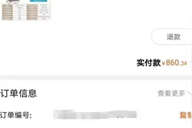 花呗分期有何好？图片