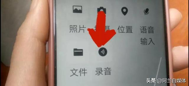 微信也能录音，好多人不知道，手把手教你学会