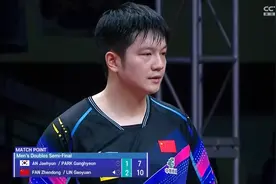 提前锁定！马龙/王楚钦、樊振东/林高远会师决赛，国乒包揽亚锦赛男双冠亚军图片