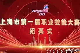 上海市第一届职业技能大赛奉贤区代表队荣获佳绩！图片