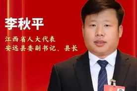 有胆有谋的县长李秋平，假如没被曝光，可能就平步青云了图片