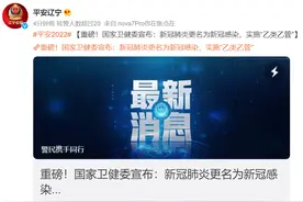 德尔塔毒株入境？新冠改名，乙类乙管！千万小心！图片