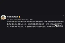 985博士盲审未过痛失学位！学界泰斗喊冤后带他去港科大重读博士图片