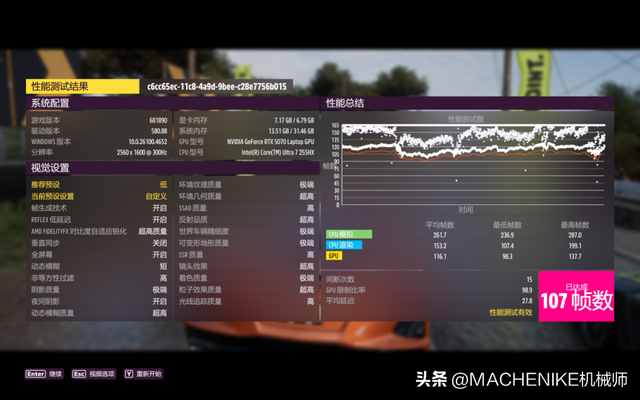 43分贝“宿舍战神”机械师曙光16S Ultra首发评测，首发7999起