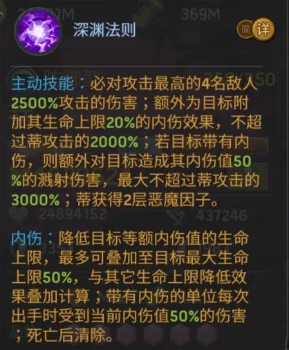 [游戏攻略]末日血战-新英雄蒂，遗迹魔窟，无脑横晃，非富即贵