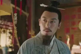 明朝最牛的王爷：三次差点继承皇位，历经七朝六帝而得善终图片